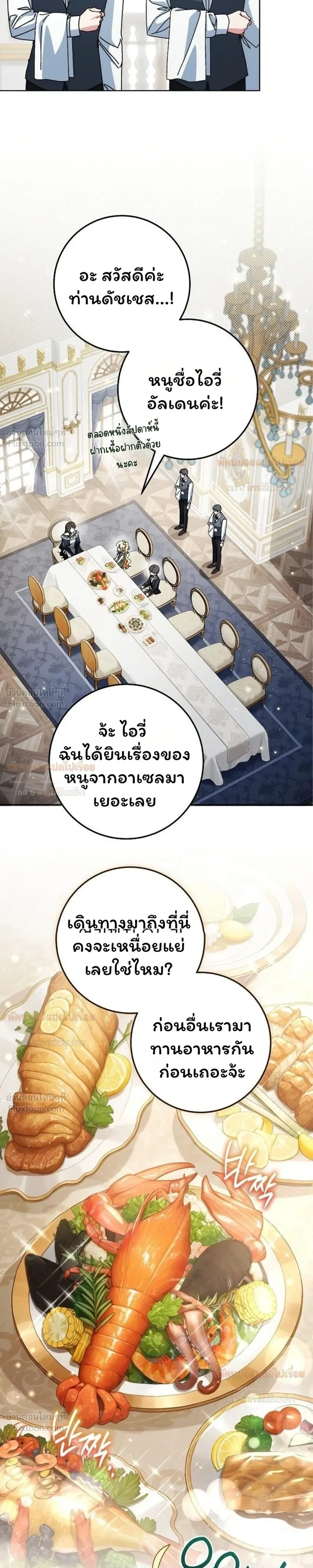 หน้าที่ 33