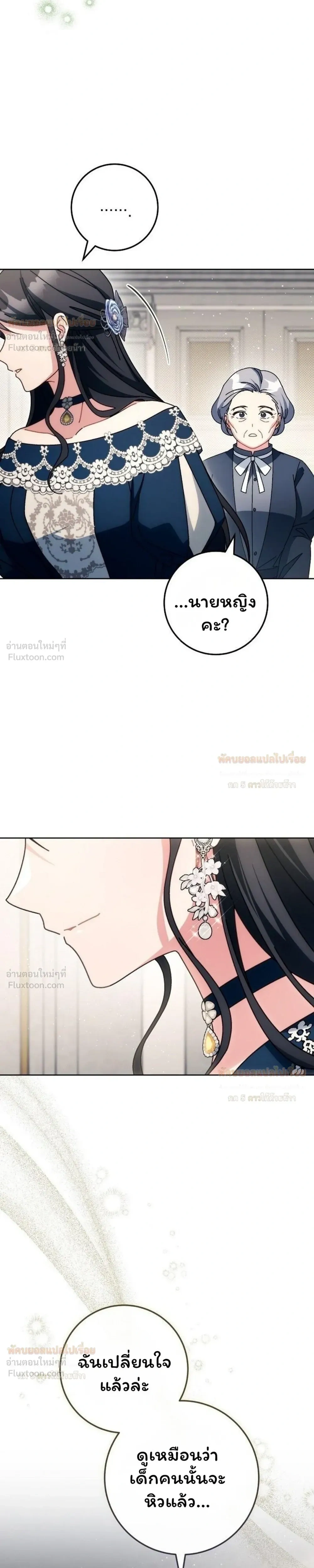หน้าที่ 31