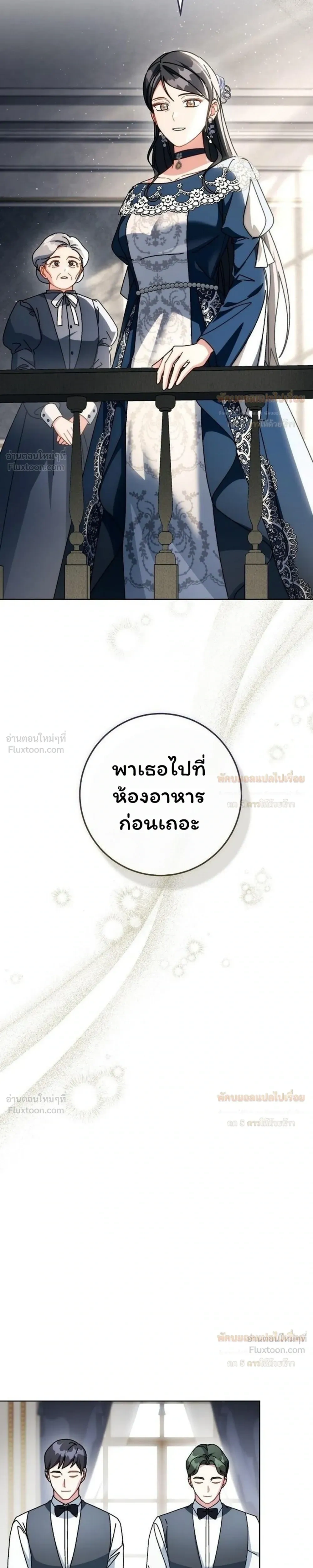 หน้าที่ 32