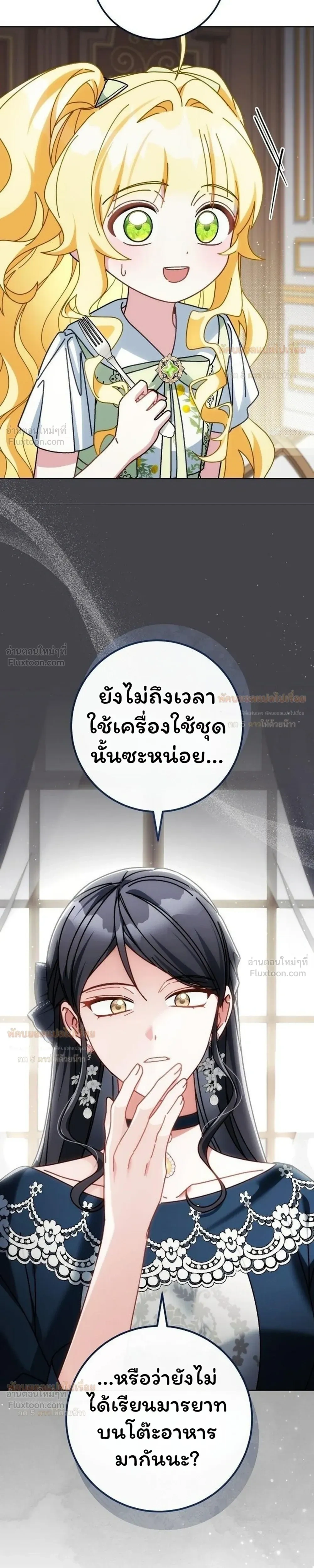 หน้าที่ 39