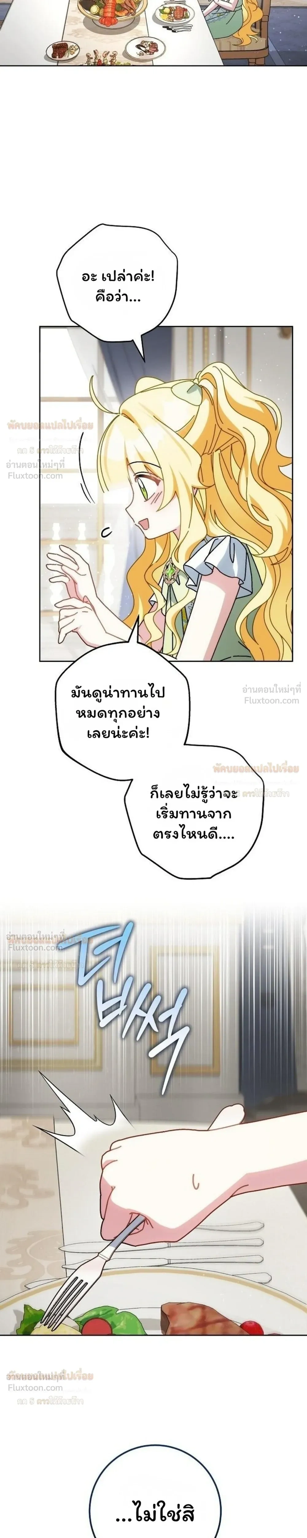 หน้าที่ 38