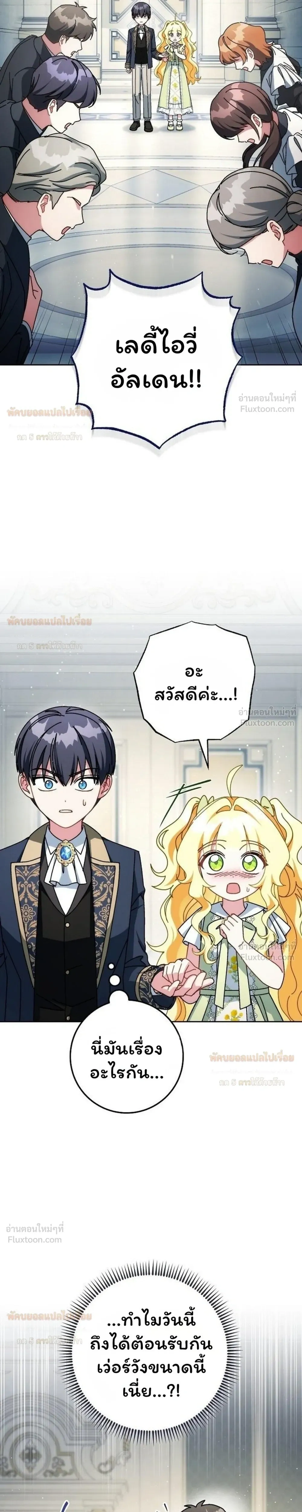 หน้าที่ 19