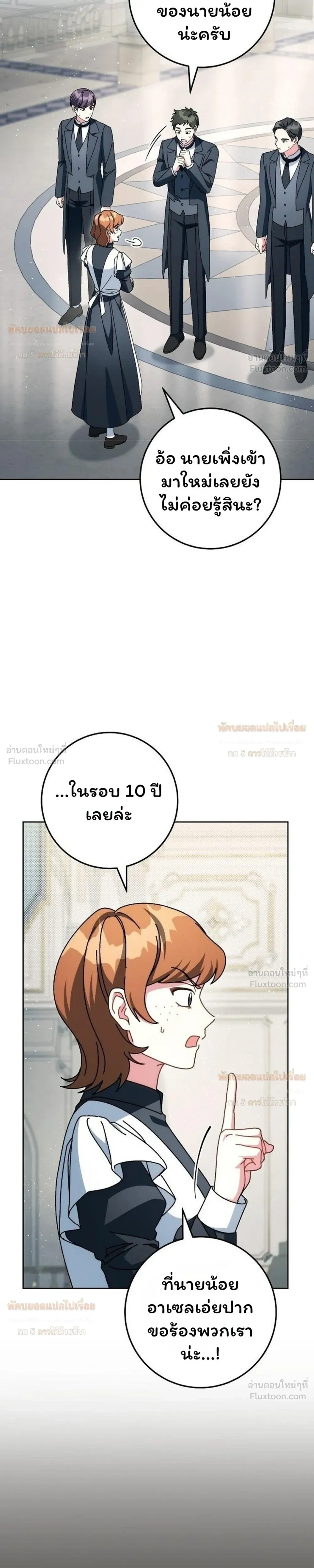 หน้าที่ 11