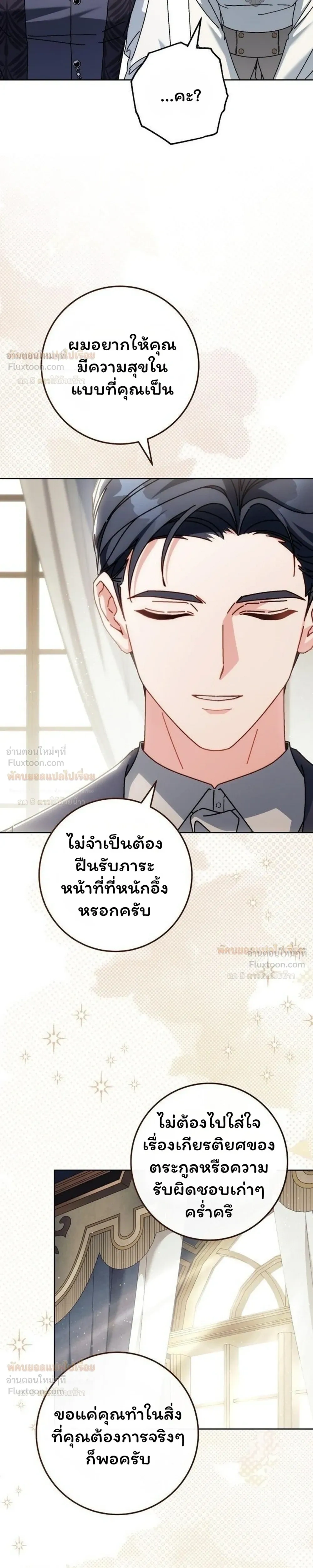 หน้าที่ 37
