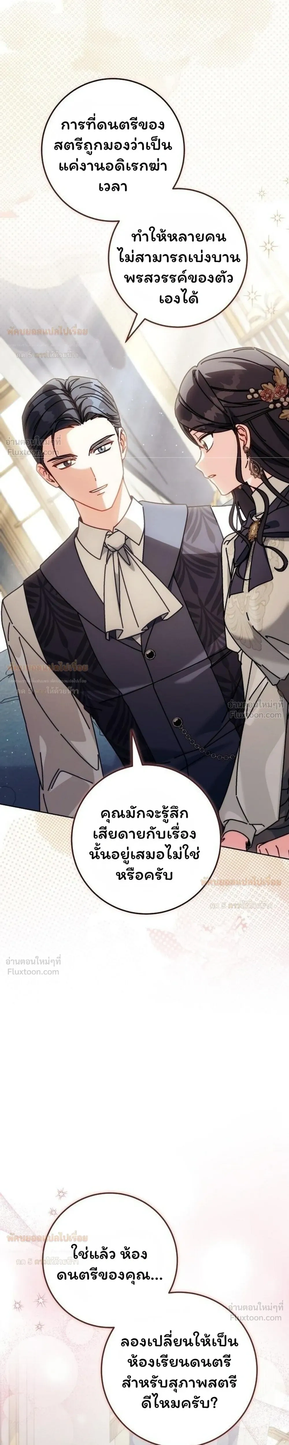 หน้าที่ 38