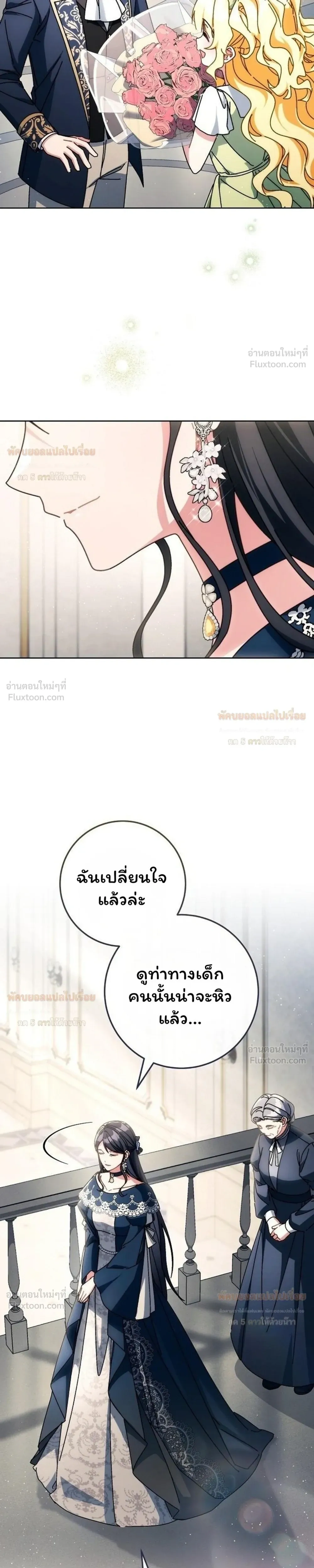 หน้าที่ 43