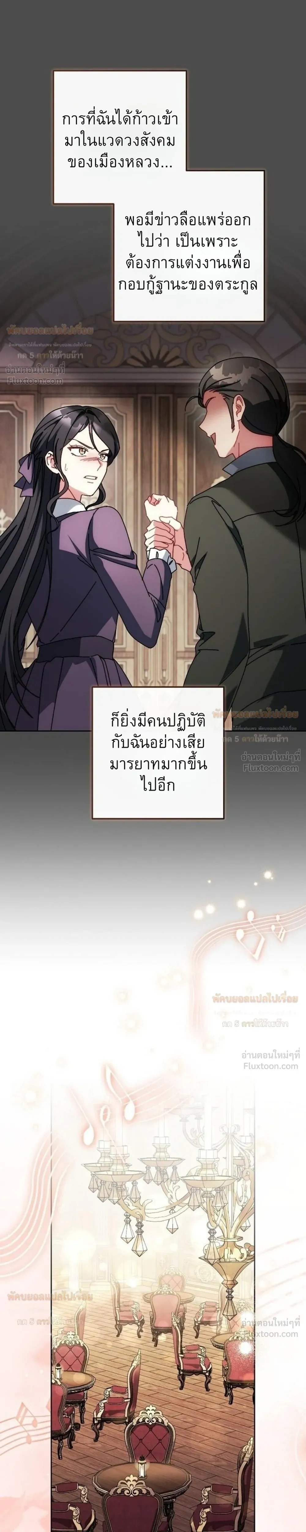 หน้าที่ 29
