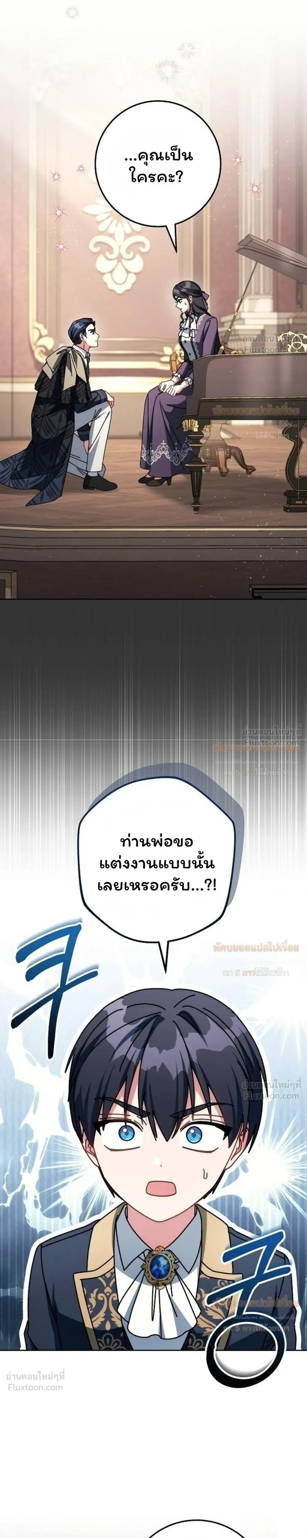 หน้าที่ 32