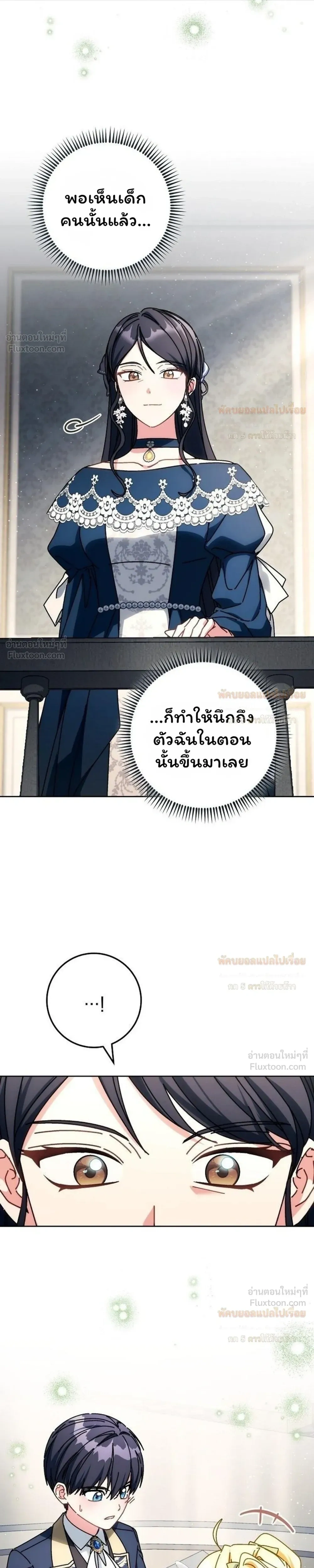 หน้าที่ 42