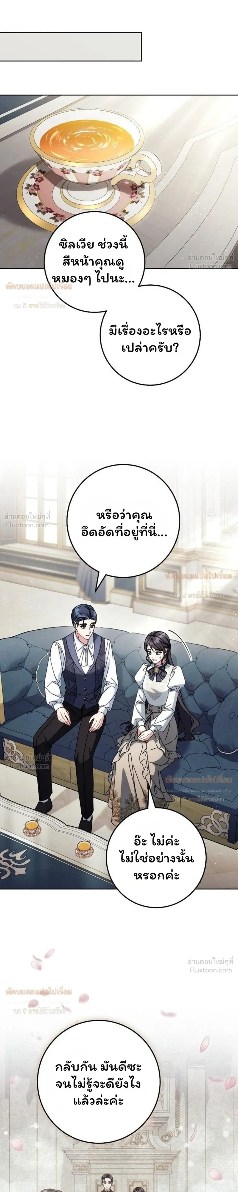 หน้าที่ 34