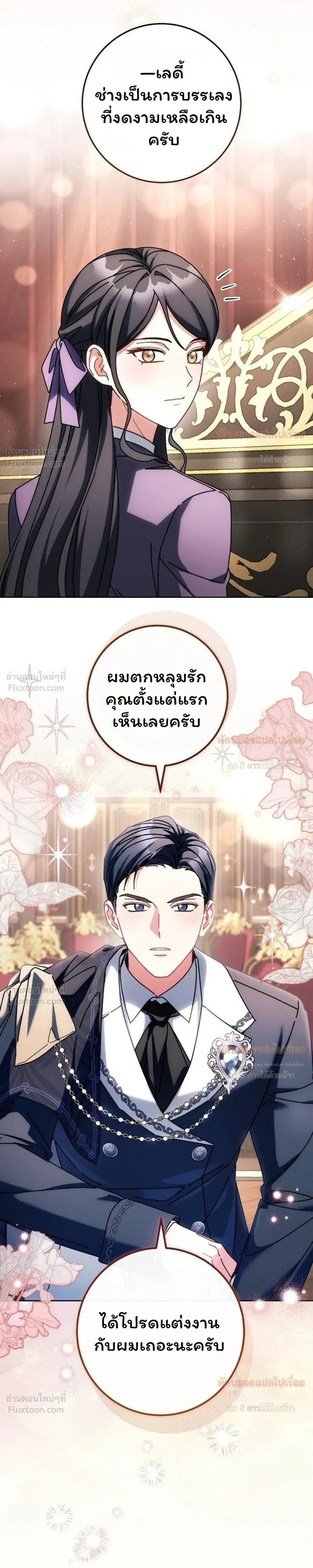 หน้าที่ 31