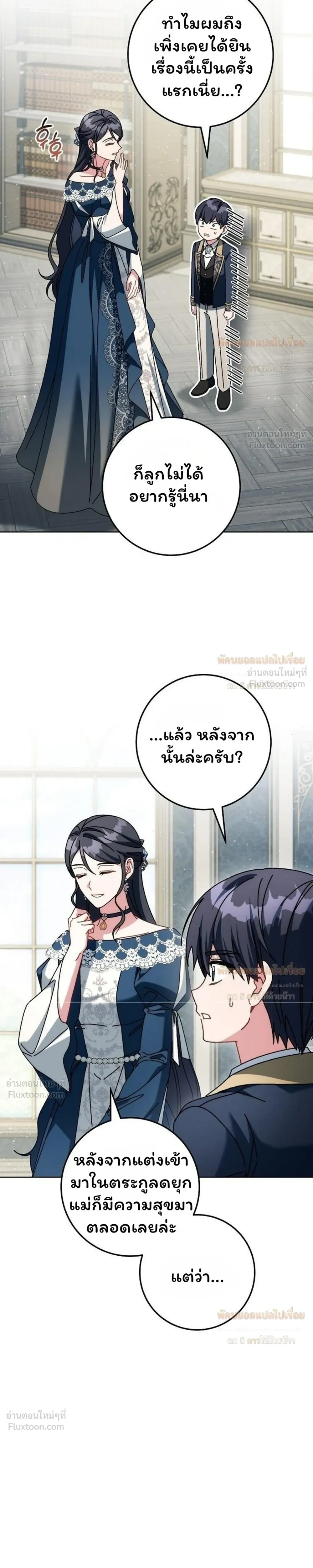หน้าที่ 33