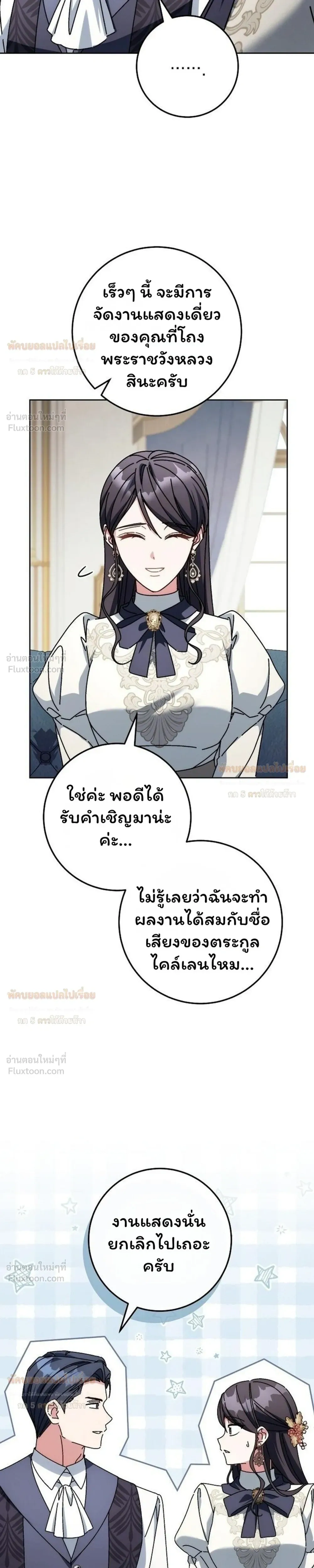 หน้าที่ 36