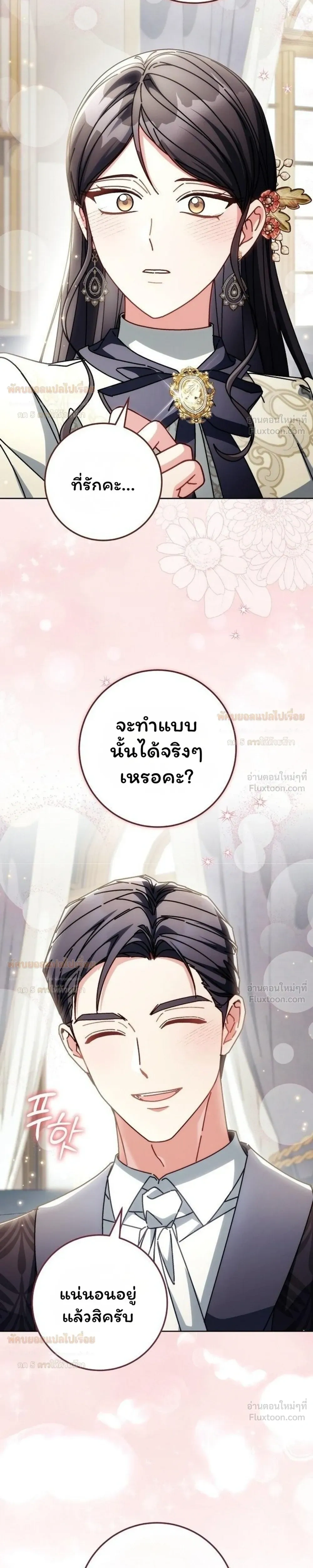 หน้าที่ 39
