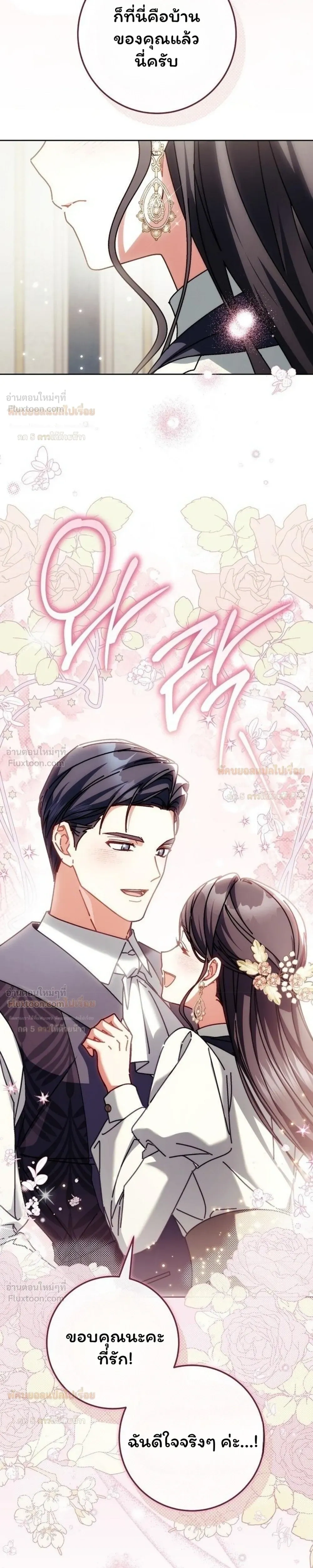หน้าที่ 40