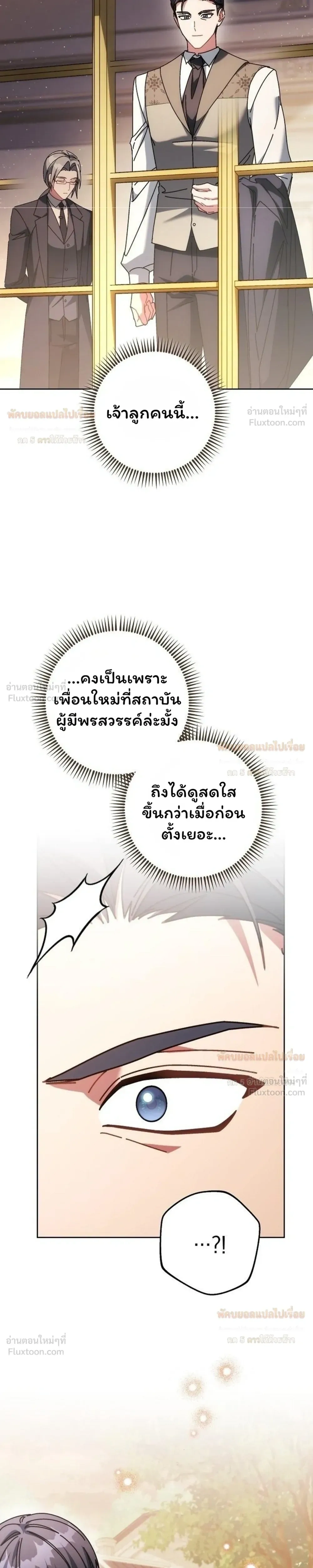 หน้าที่ 33