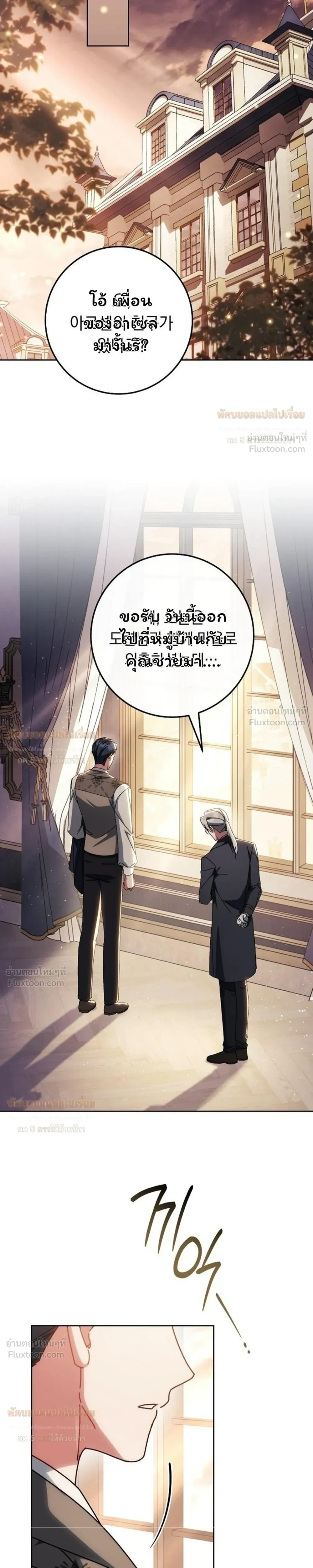 หน้าที่ 31