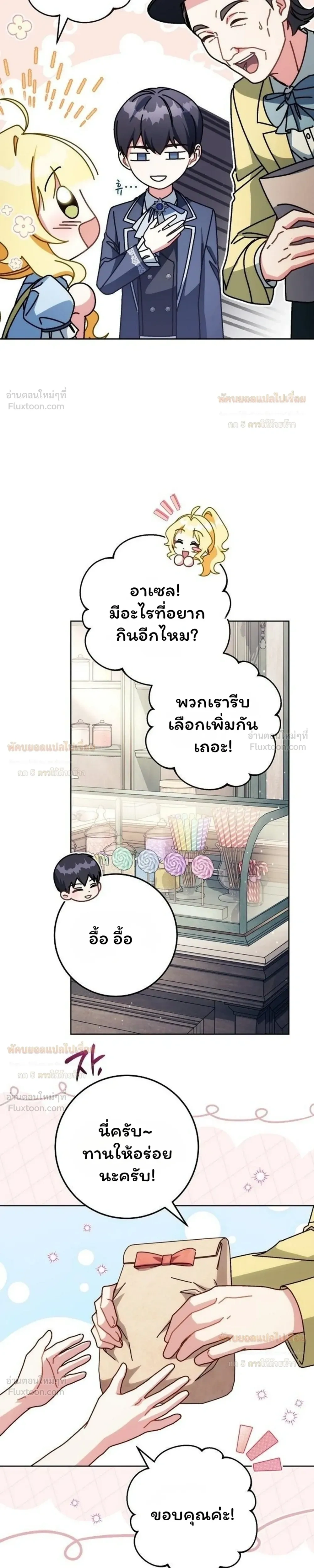 หน้าที่ 4