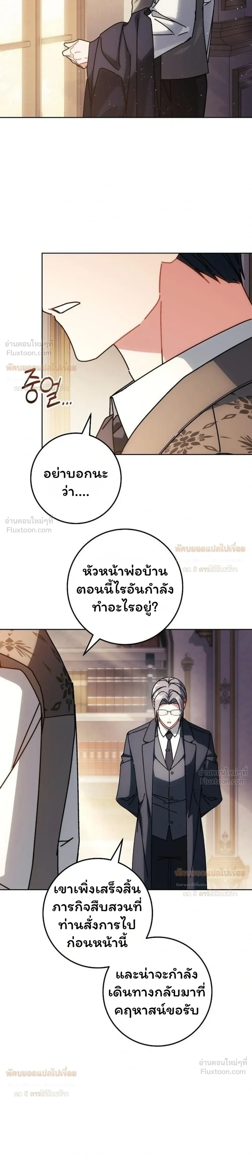 หน้าที่ 35