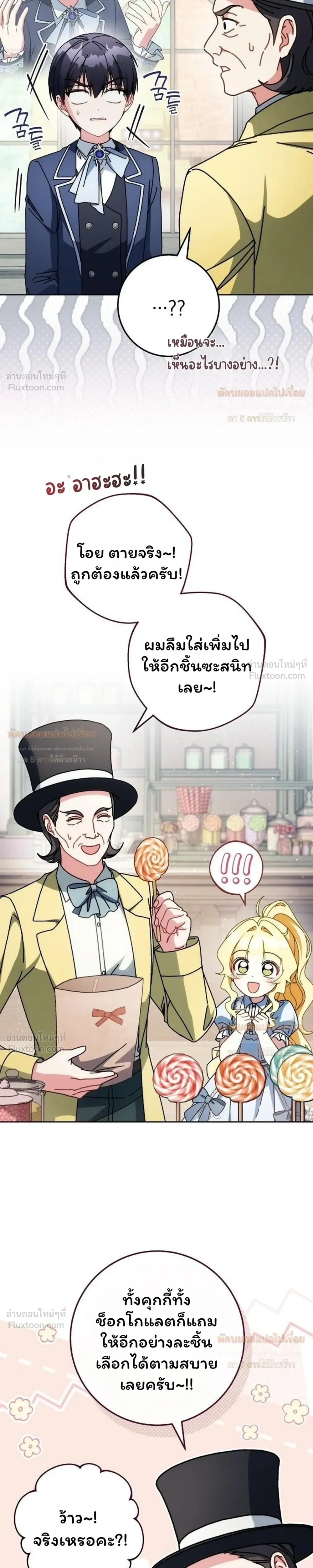 หน้าที่ 3