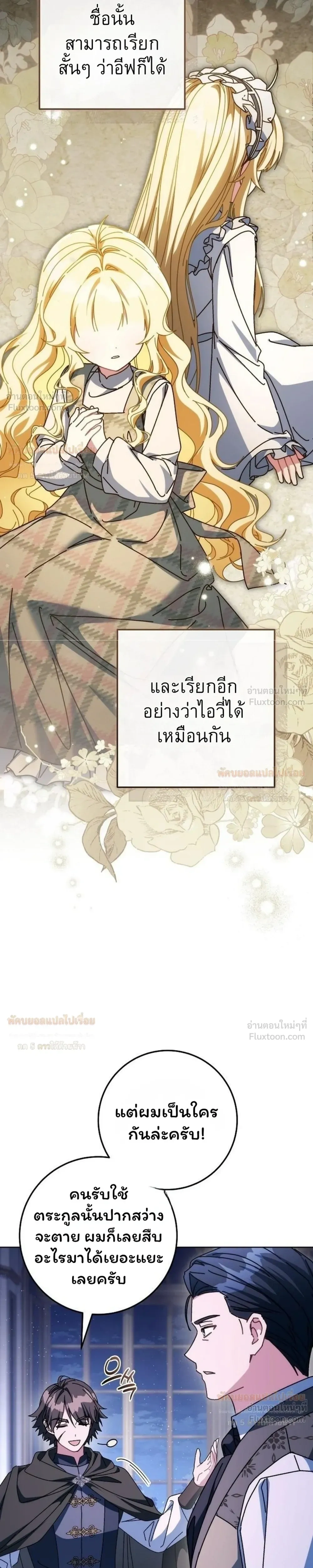 หน้าที่ 37