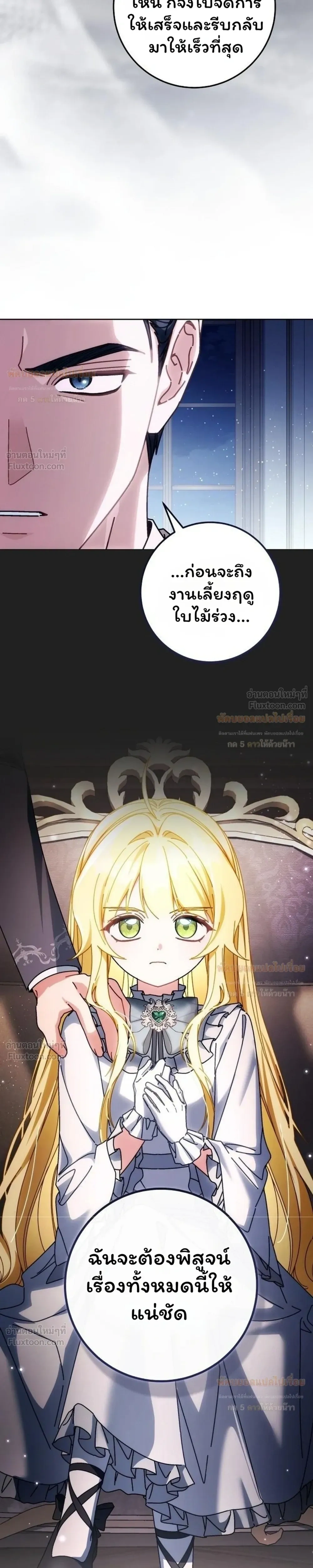 หน้าที่ 40