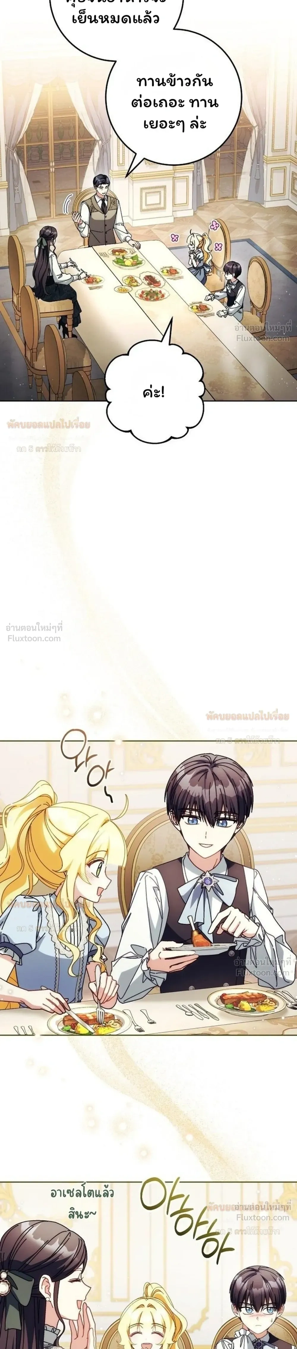 หน้าที่ 24