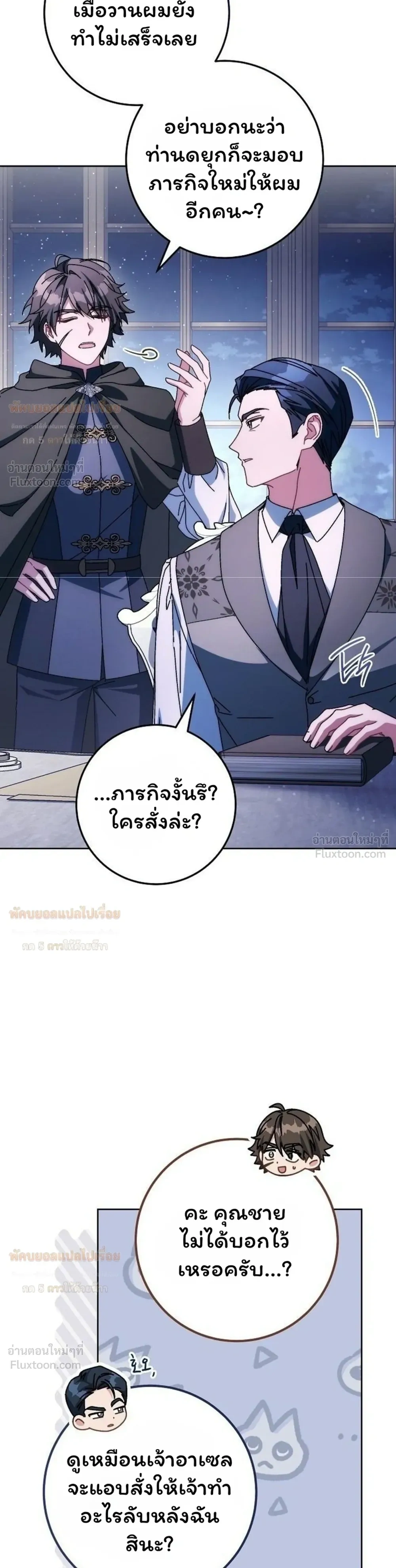 หน้าที่ 30