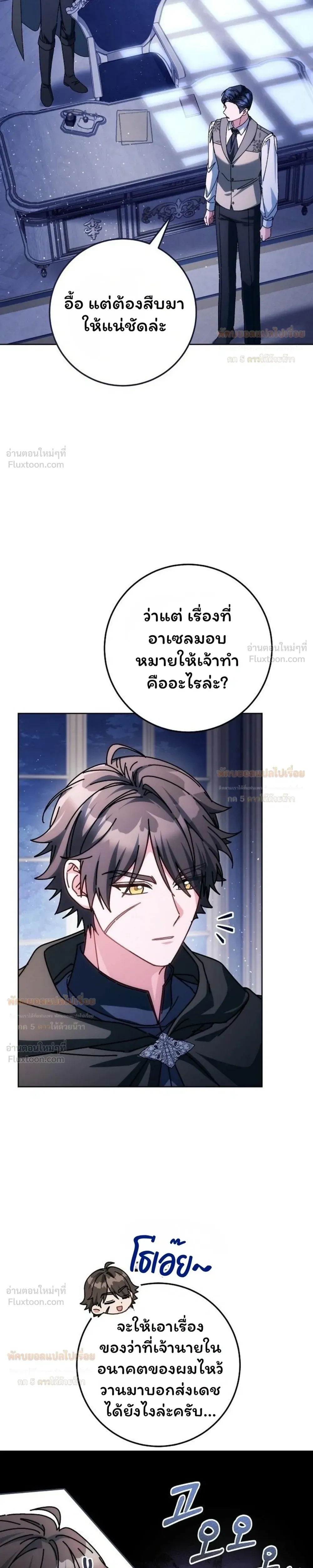 หน้าที่ 33