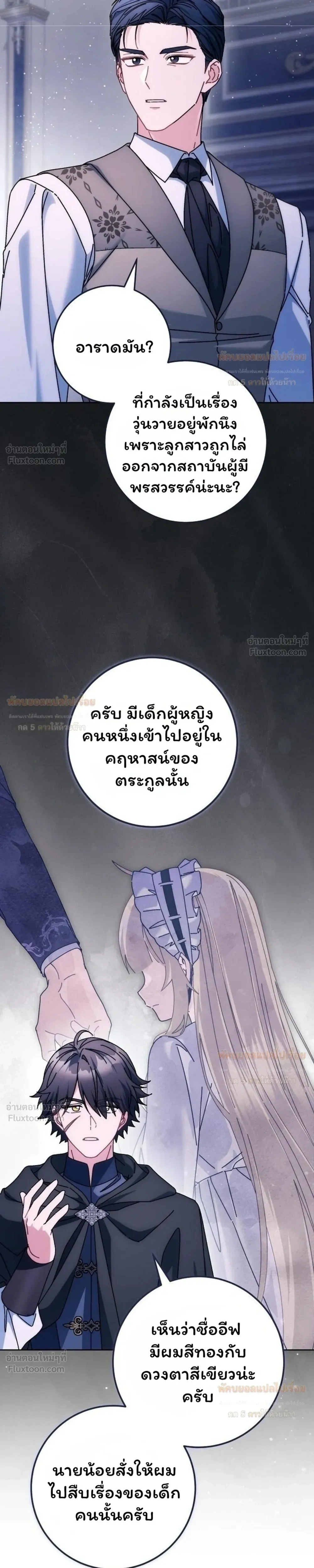หน้าที่ 35