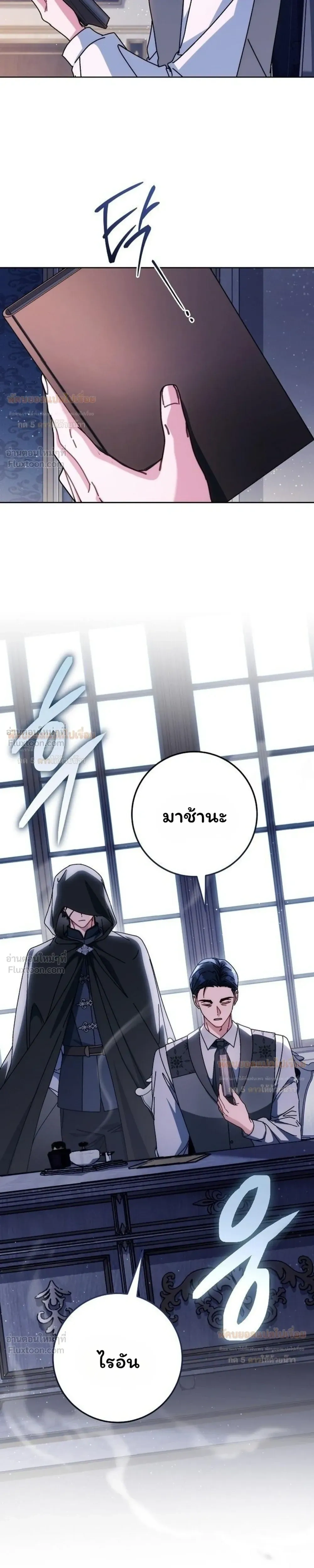 หน้าที่ 28