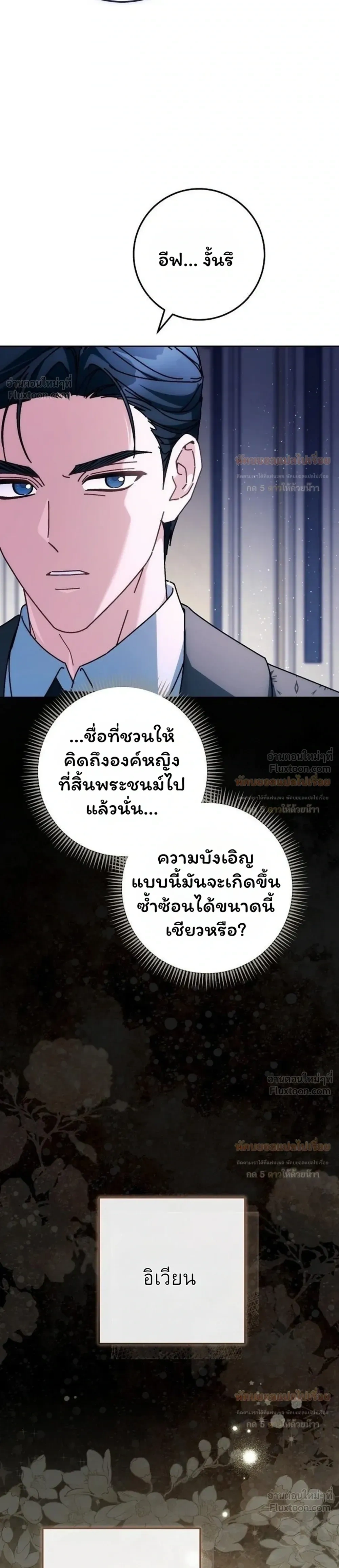 หน้าที่ 36