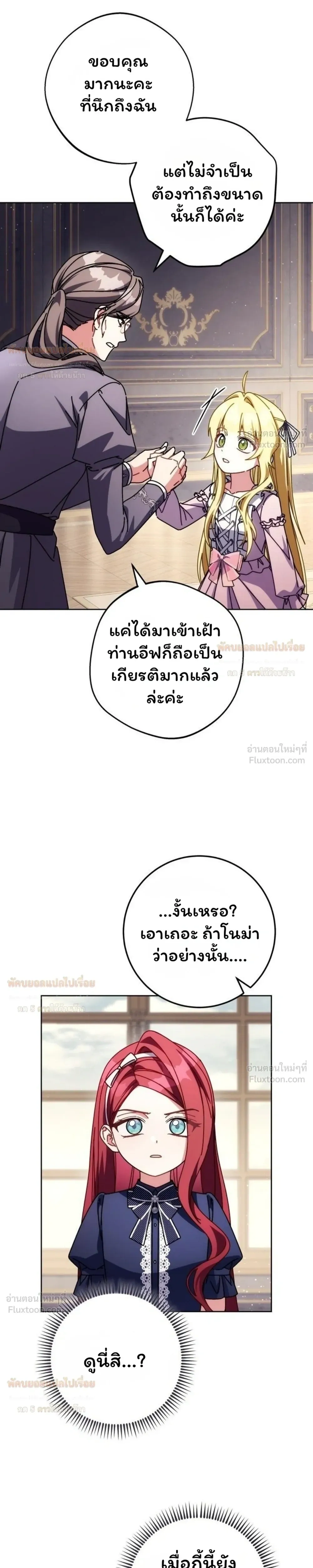 หน้าที่ 27