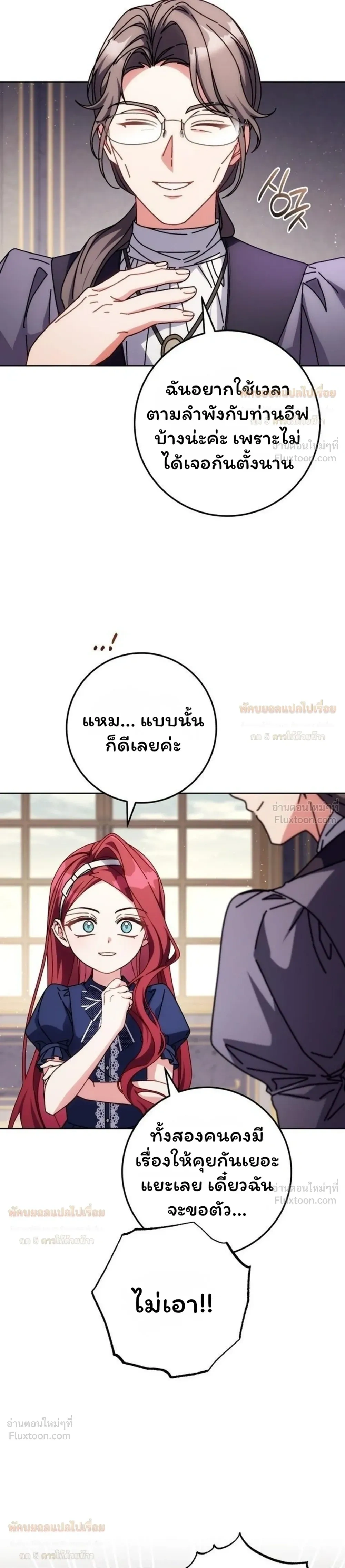 หน้าที่ 29