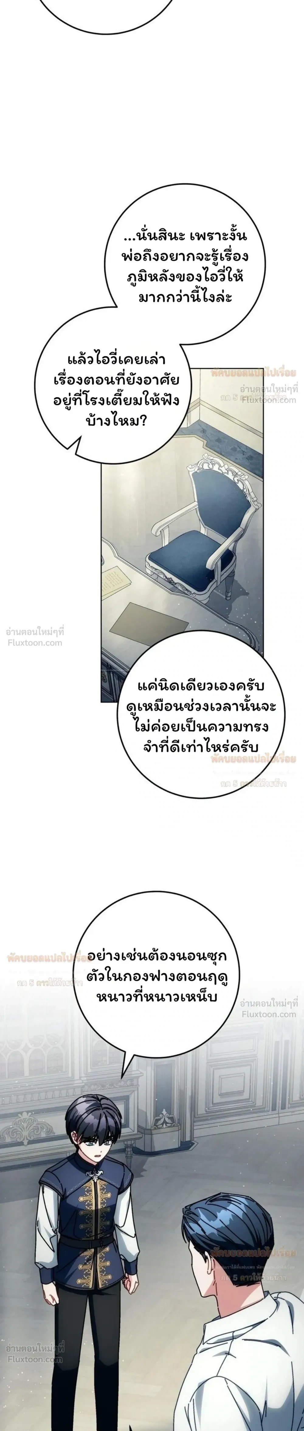 หน้าที่ 12