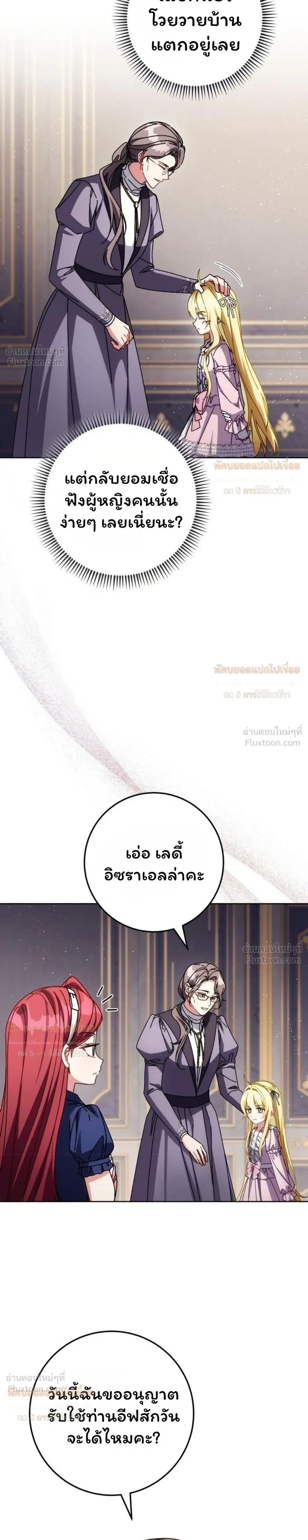 หน้าที่ 28