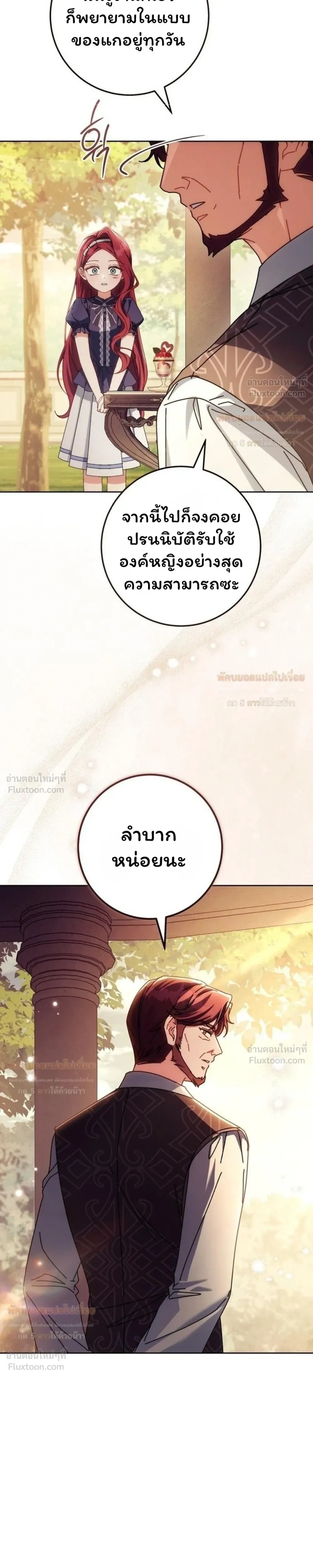 หน้าที่ 38
