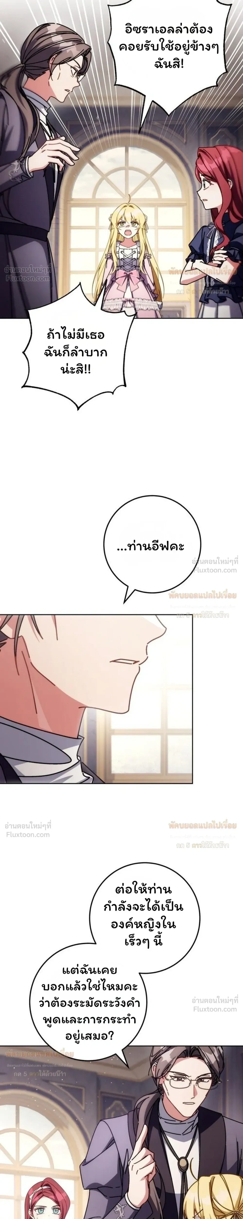 หน้าที่ 30