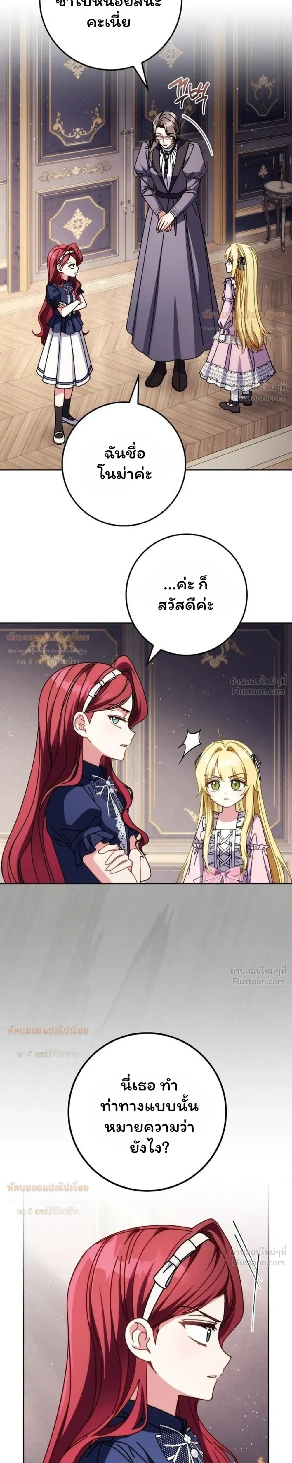 หน้าที่ 25