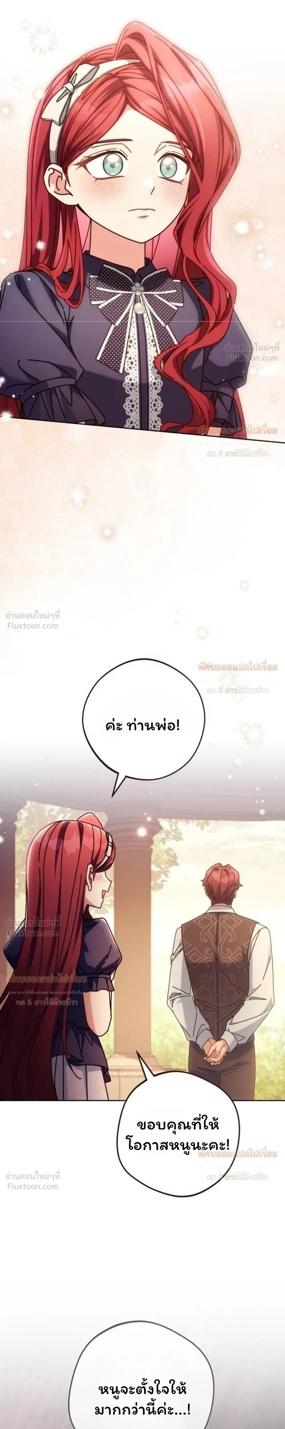 หน้าที่ 39