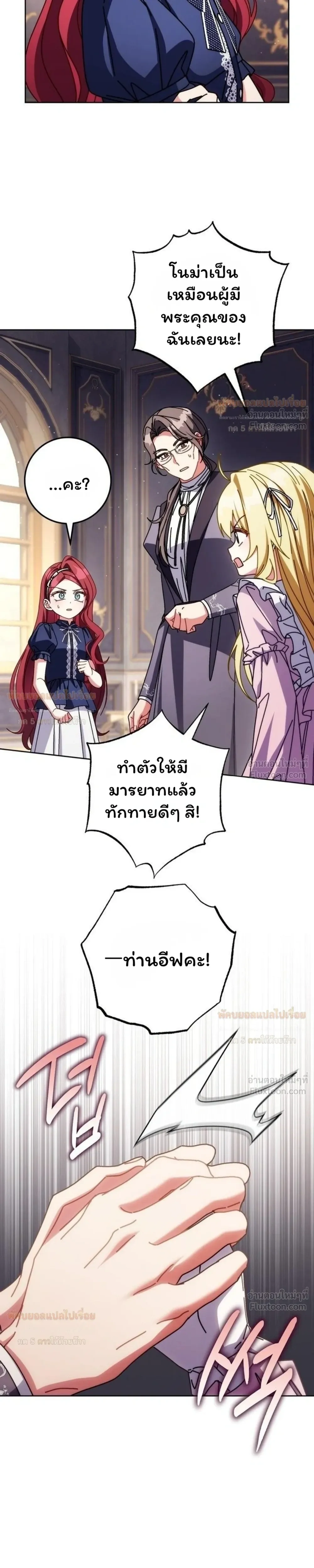 หน้าที่ 26