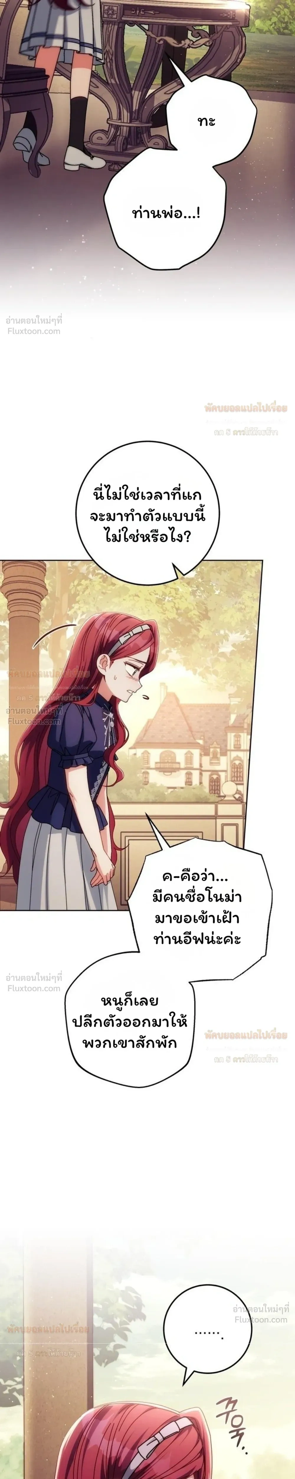 หน้าที่ 36