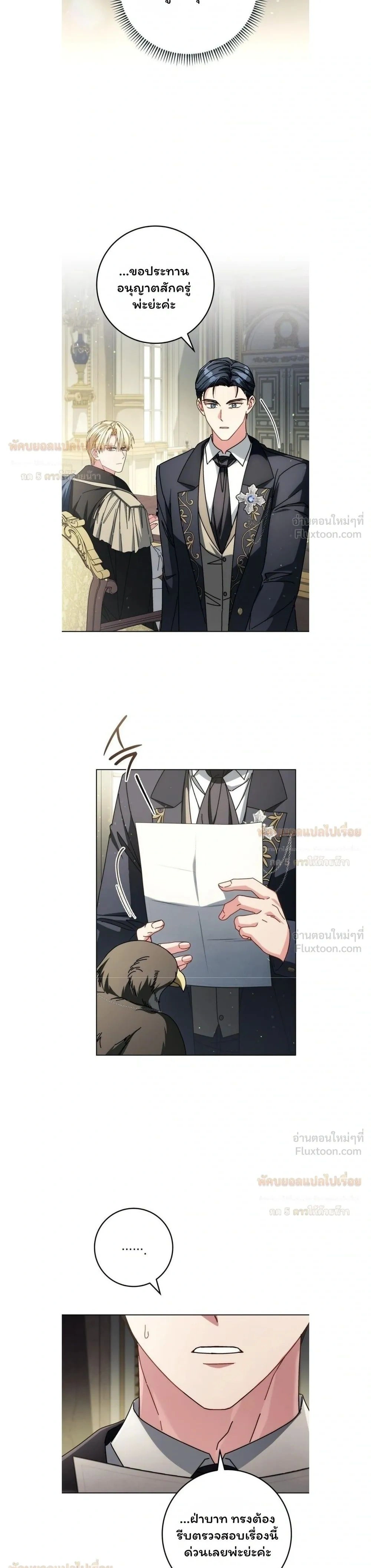 หน้าที่ 18