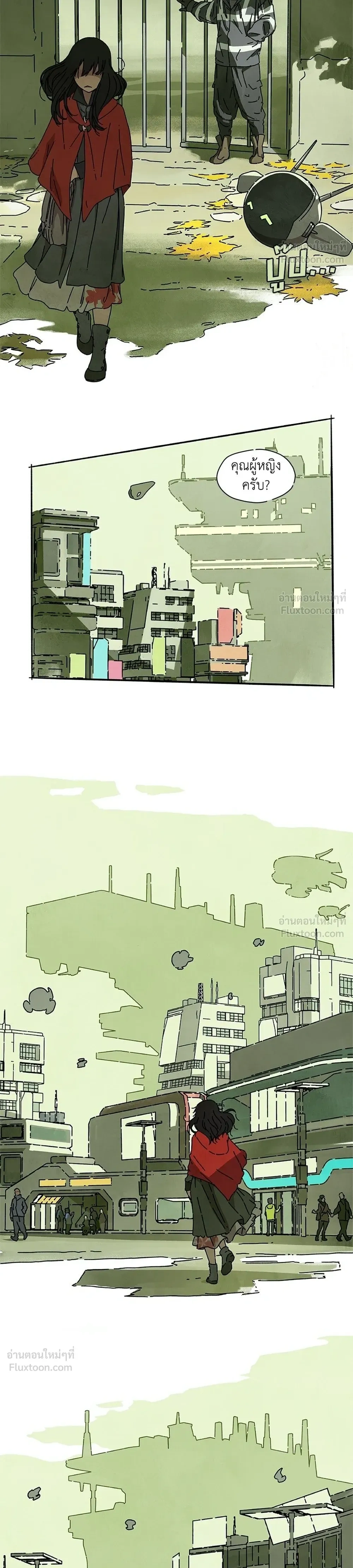 หน้าที่ 14