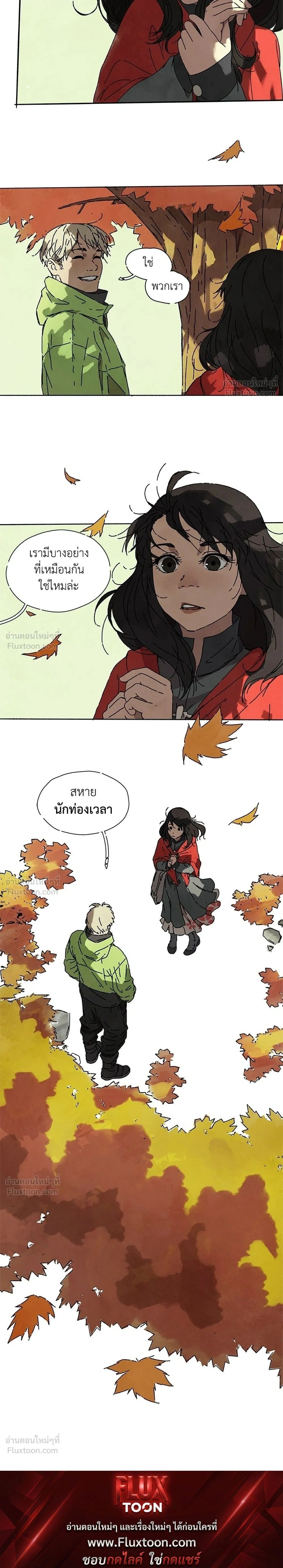 หน้าที่ 21