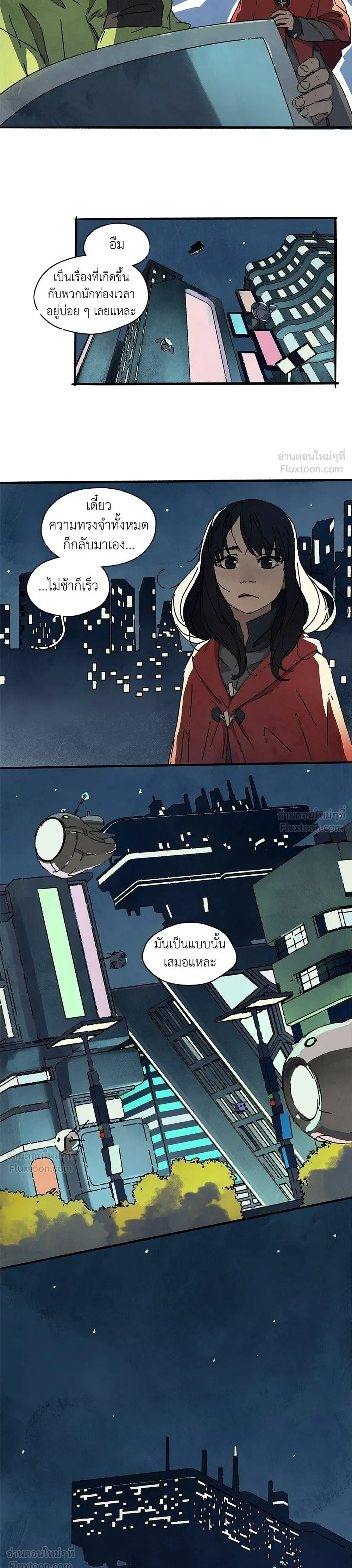 หน้าที่ 11