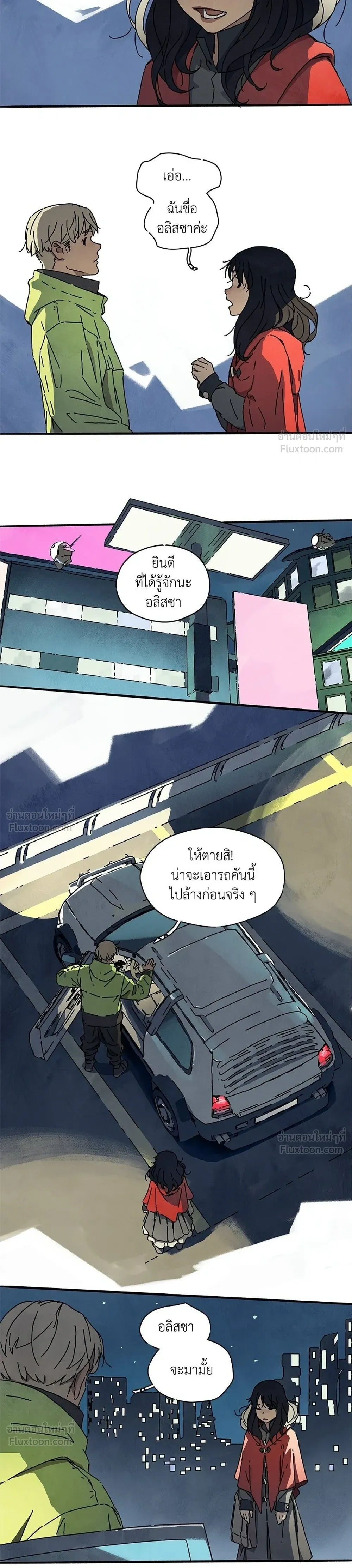 หน้าที่ 9