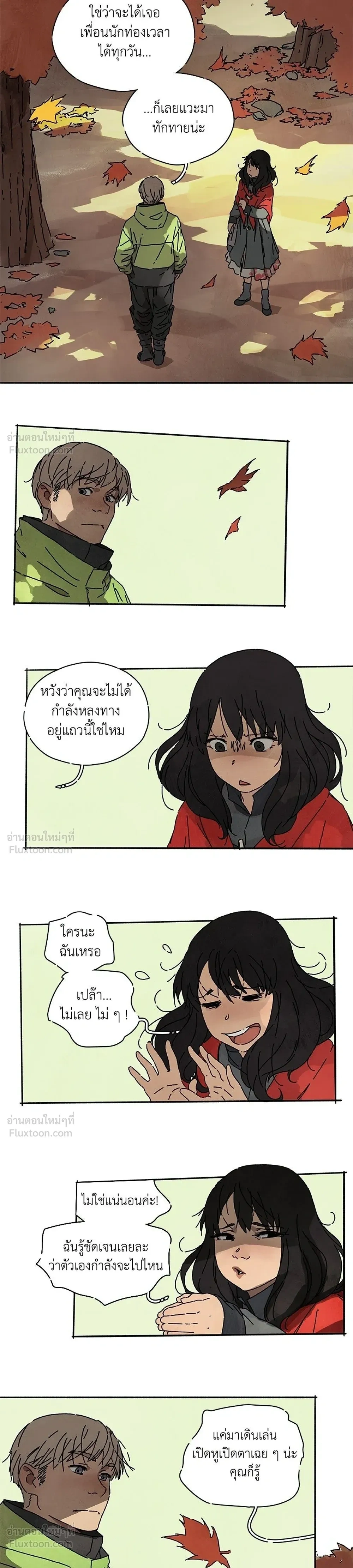 หน้าที่ 3
