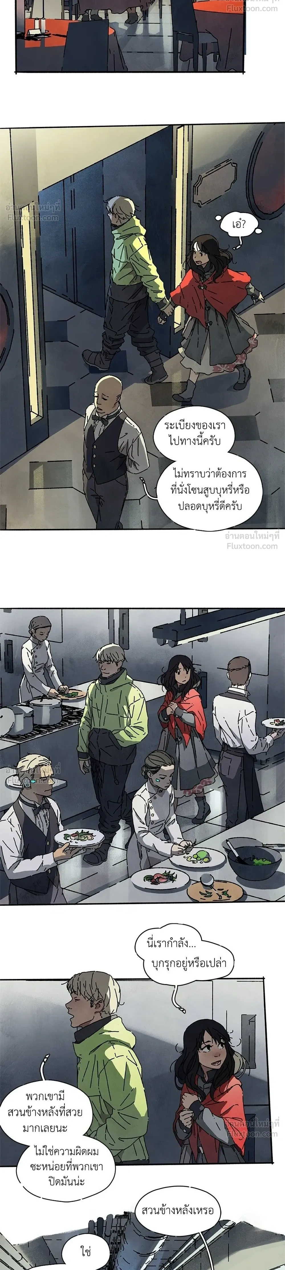 หน้าที่ 18