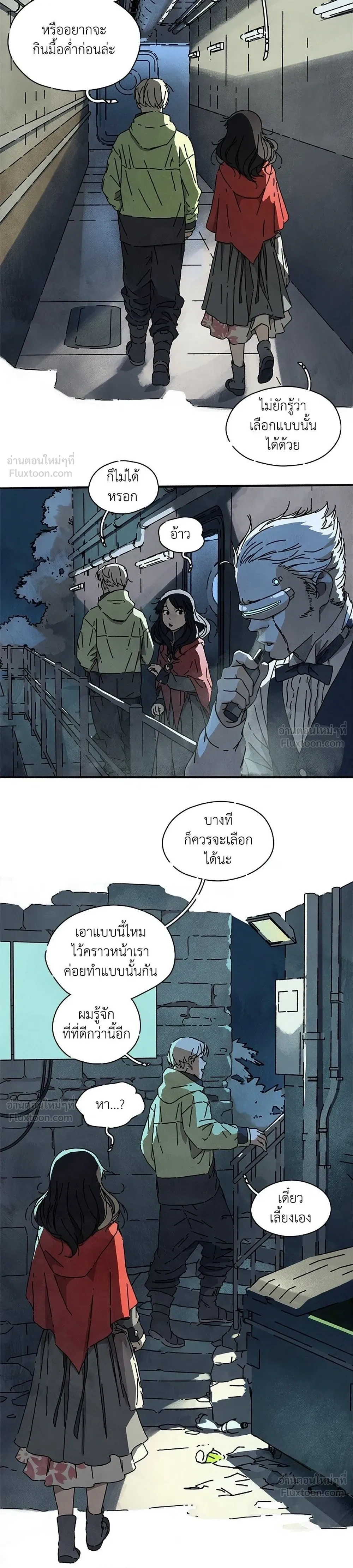 หน้าที่ 19